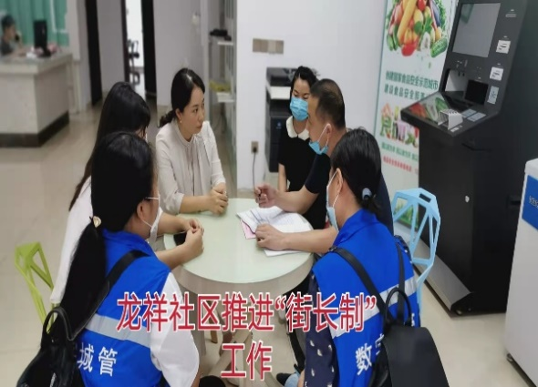 深入推進數(shù)字城管與“街長制”融合，助力實現(xiàn)城市管理共治格局