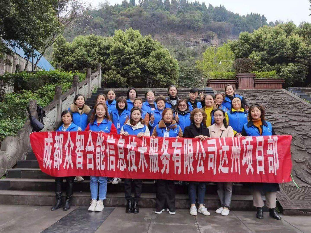 創(chuàng)新城市管理，提升達州質感