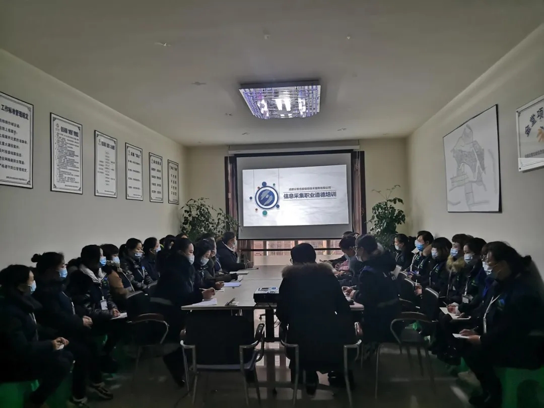 文明采集專題培訓，全面提升數(shù)字城管形象