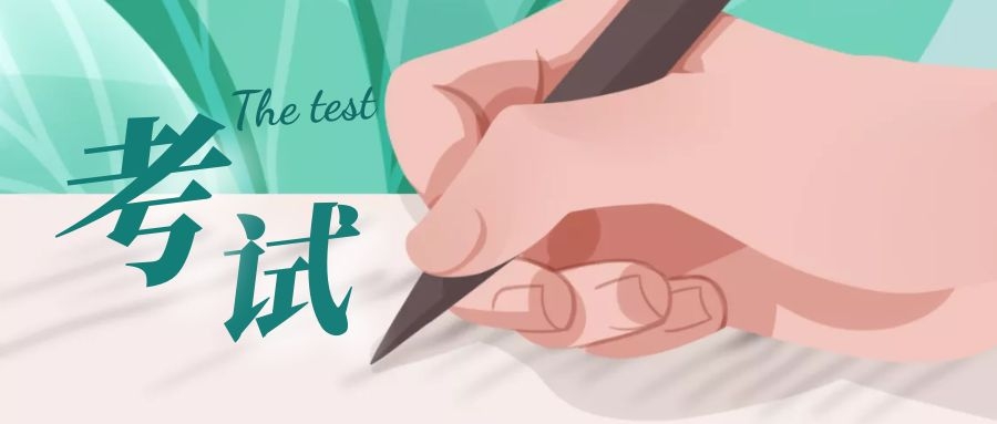 【業(yè)務(wù)學(xué)習(xí)】蓄力提升“藍(lán)同學(xué)”業(yè)務(wù)水平，鍛造數(shù)管采集專業(yè)隊(duì)伍