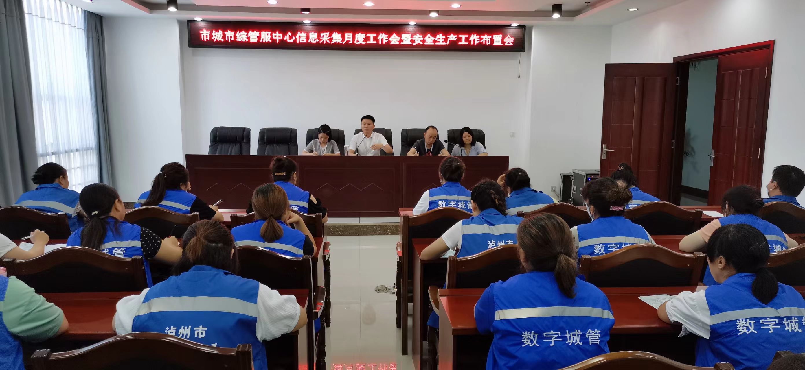 【安全學(xué)習(xí)】從嚴(yán)落實采集責(zé)任，嚴(yán)守出行安全底線