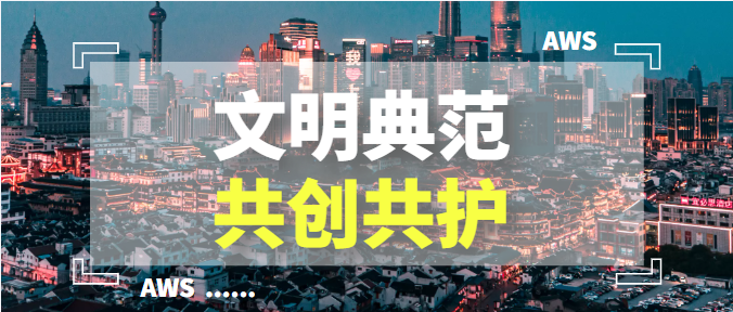 聚力開(kāi)展廣告專(zhuān)項(xiàng)整治工作 共創(chuàng)共護(hù)文明典范城市